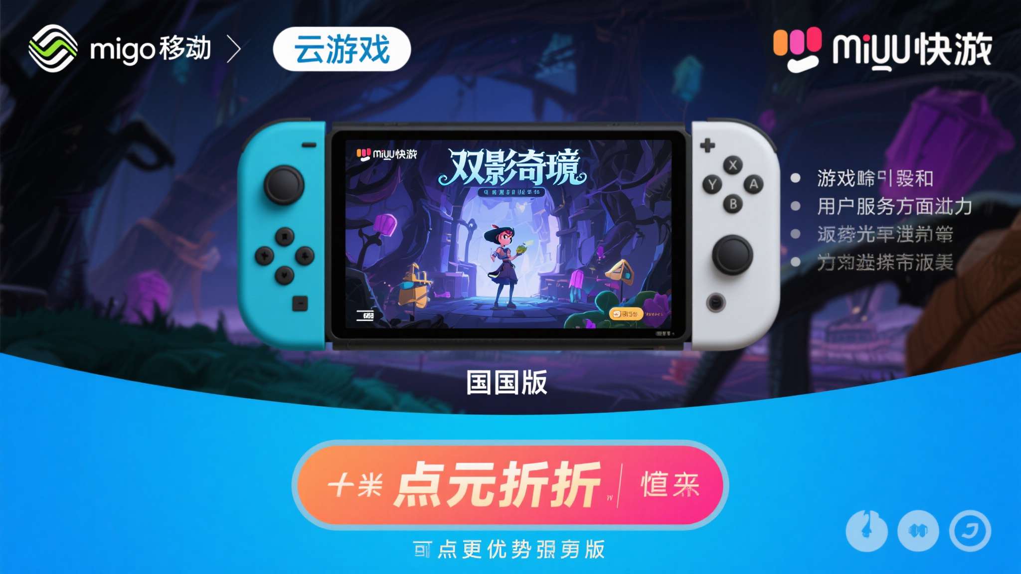 双影奇境国行价格